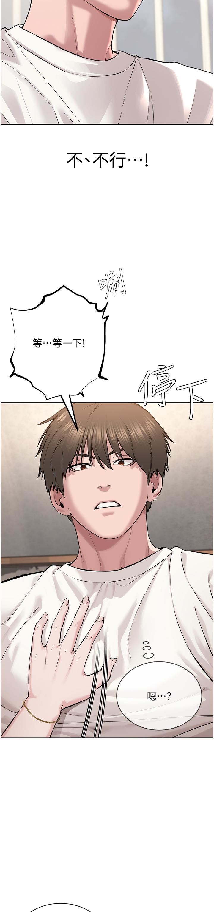 邪教教主第3话-插越爽,越虔诚