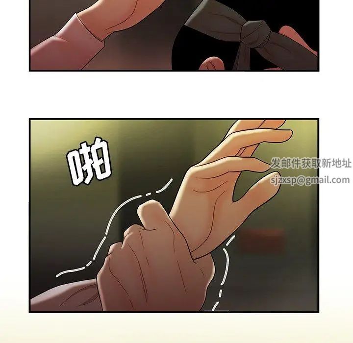 致命牢笼第27话