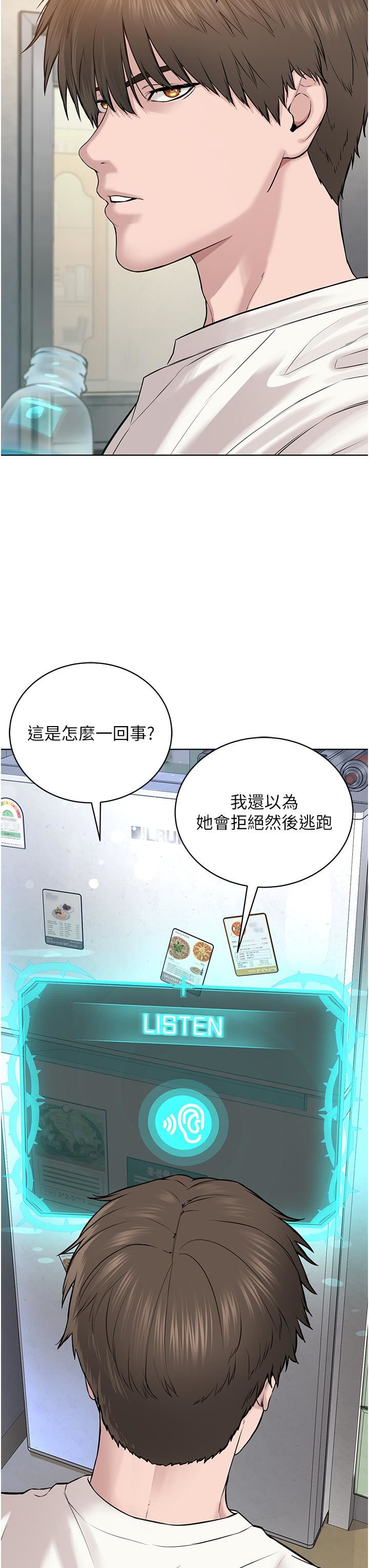 邪教教主第3话-插越爽,越虔诚