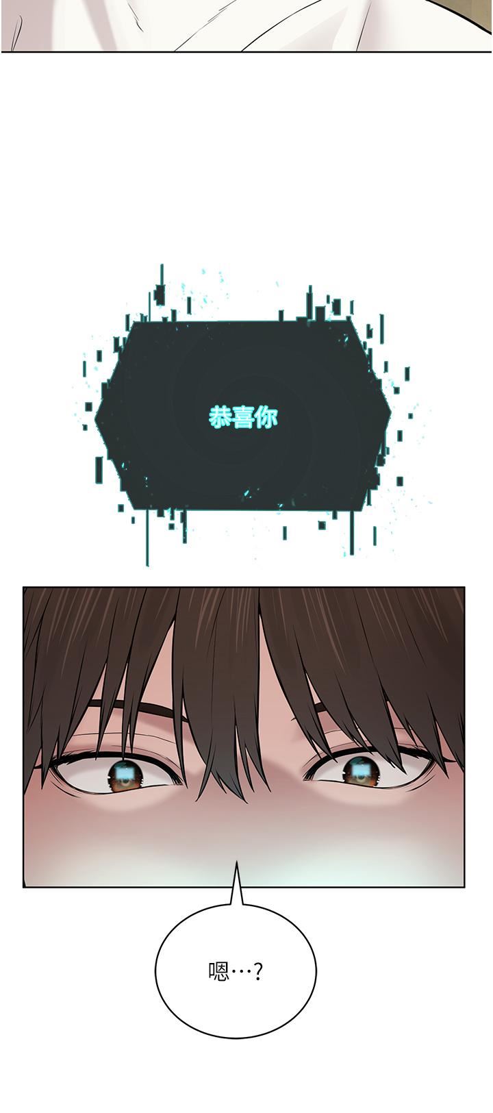 邪教教主第3话-插越爽,越虔诚