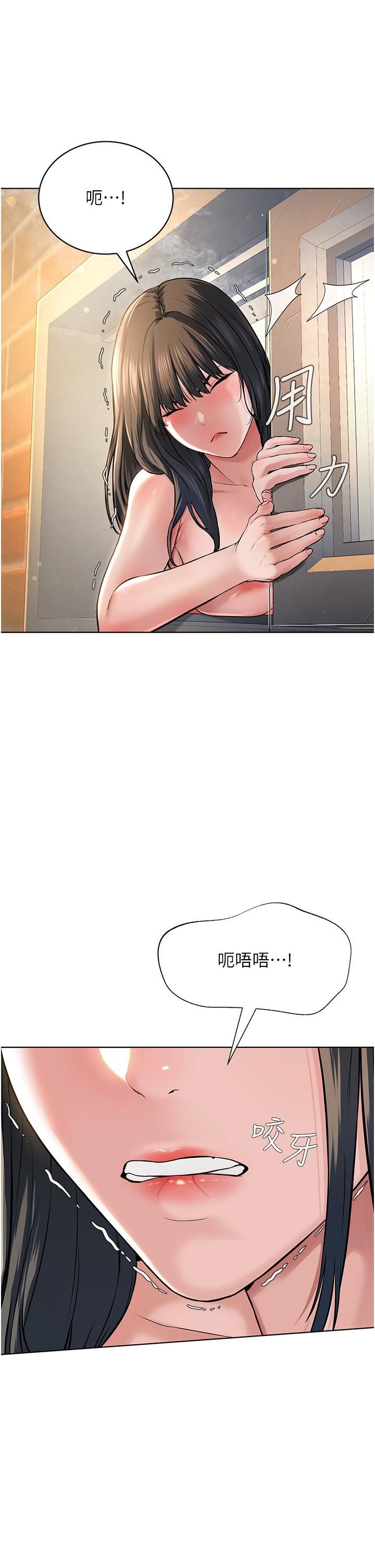 邪教教主第3话-插越爽，越虔诚