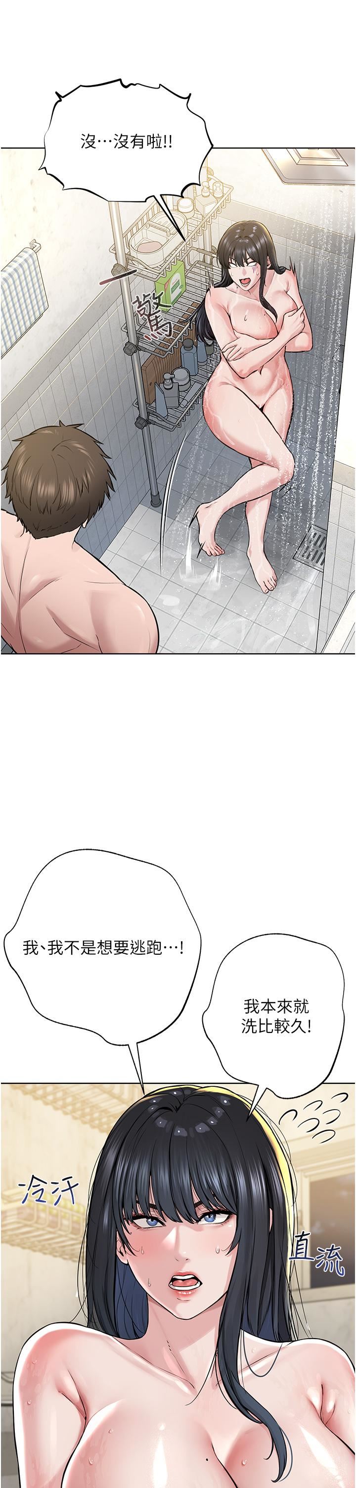 邪教教主第3话-插越爽，越虔诚