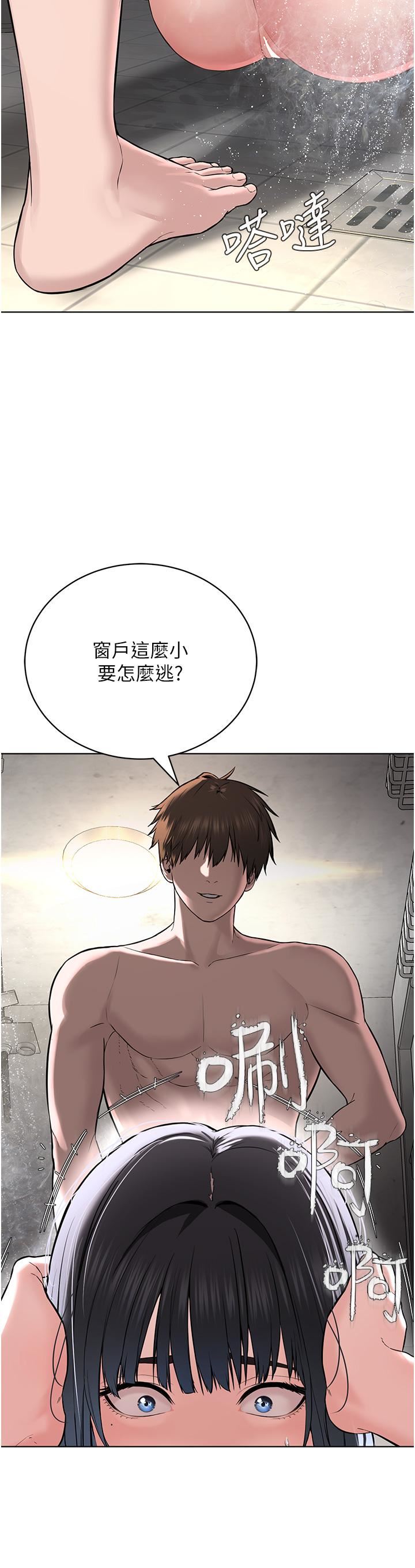 邪教教主第3话-插越爽，越虔诚