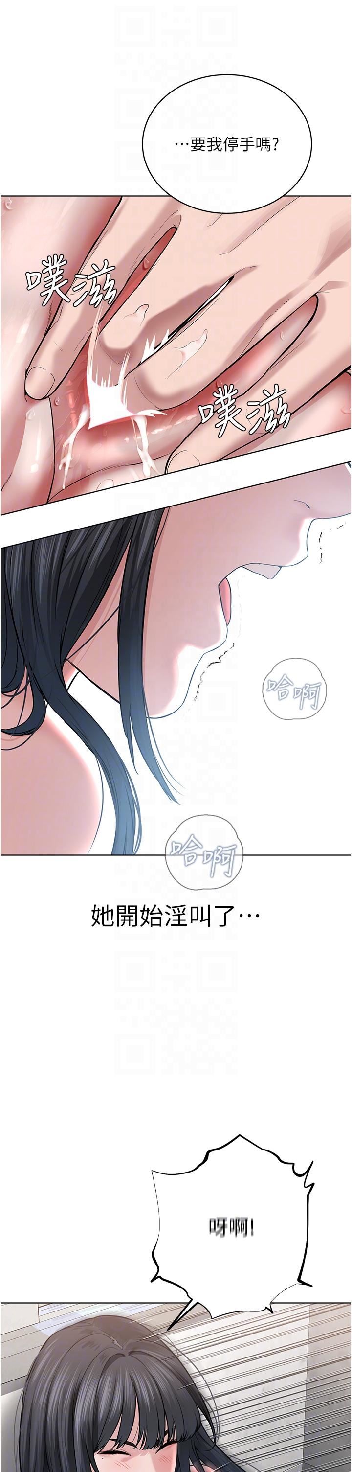 邪教教主第3话-插越爽，越虔诚