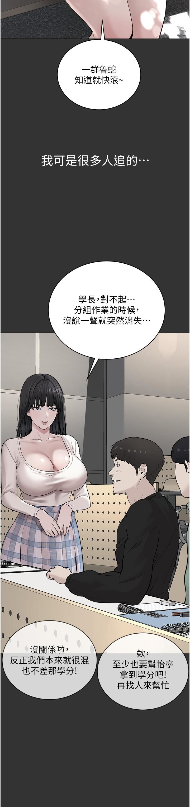 邪教教主第3话-插越爽，越虔诚