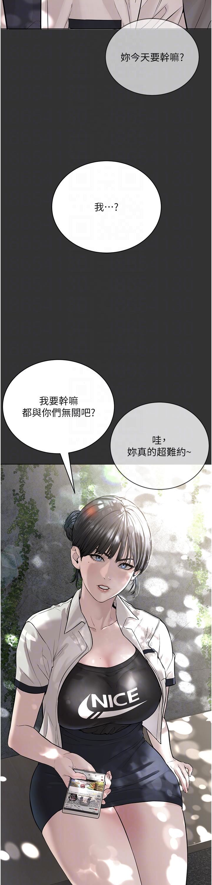 邪教教主第3话-插越爽，越虔诚