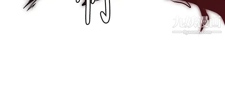 抖M女仆第17话-魔女有喜欢的人吗?