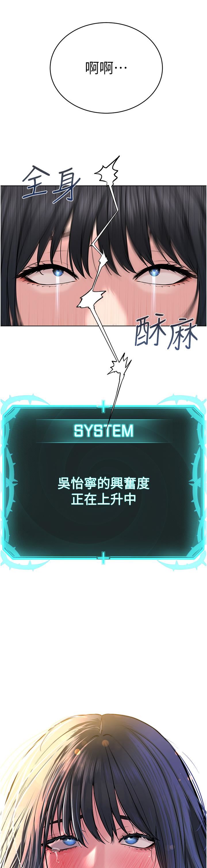 邪教教主第3话-插越爽，越虔诚