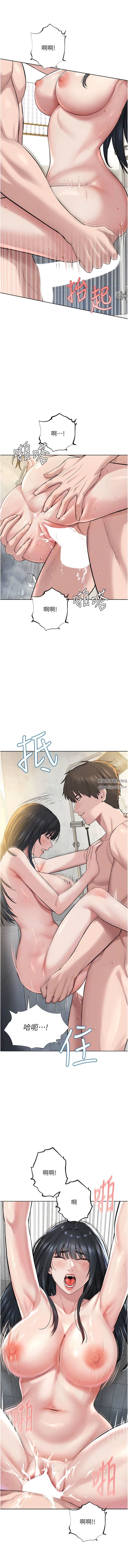 邪教教主第4话-请招收更多性徒