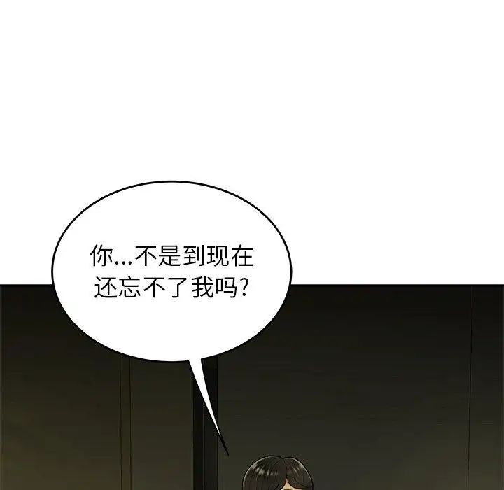 致命牢笼第28话