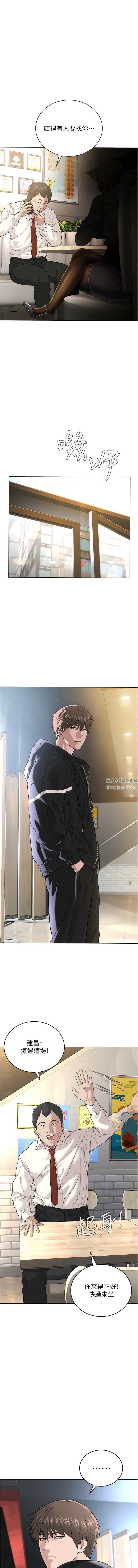 邪教教主第5话-触怒教主的下场