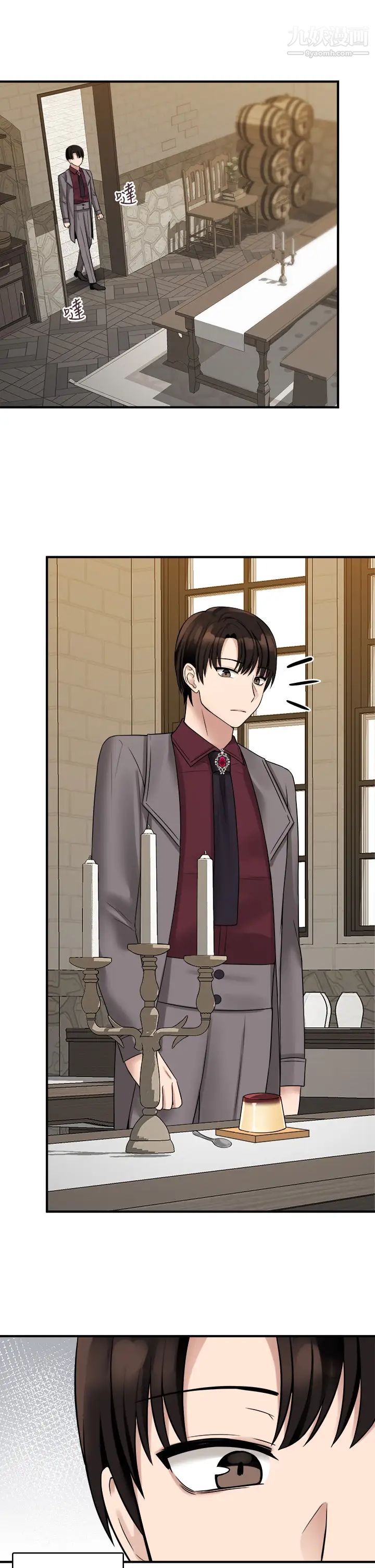 抖M女仆第18话-精灵给我的凌虐任务