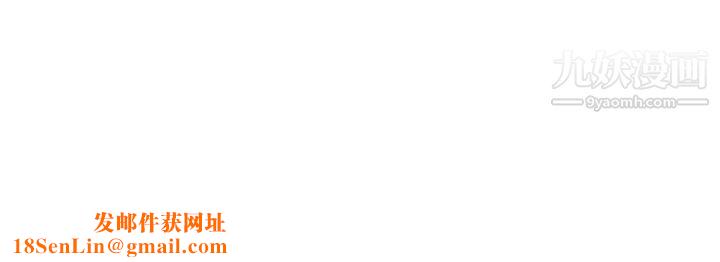 抖M女仆第18话-精灵给我的凌虐任务