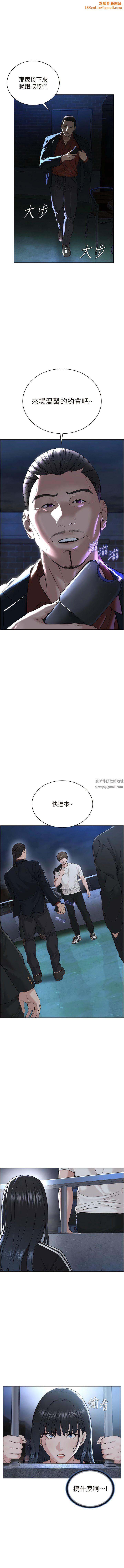 邪教教主第7话-在地铁上演的羞耻play