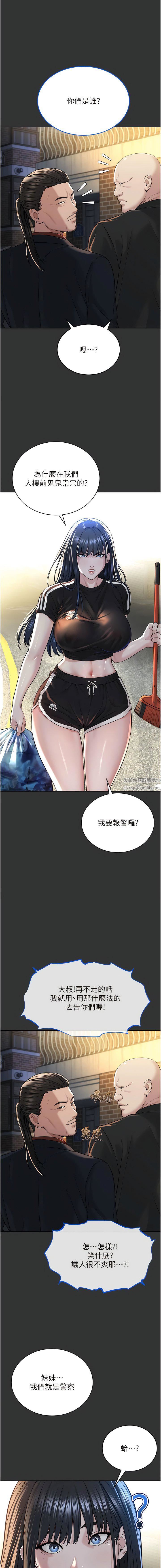 邪教教主第7话-在地铁上演的羞耻play