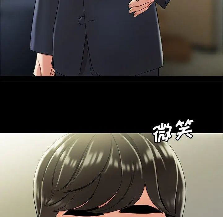 致命牢笼第28话