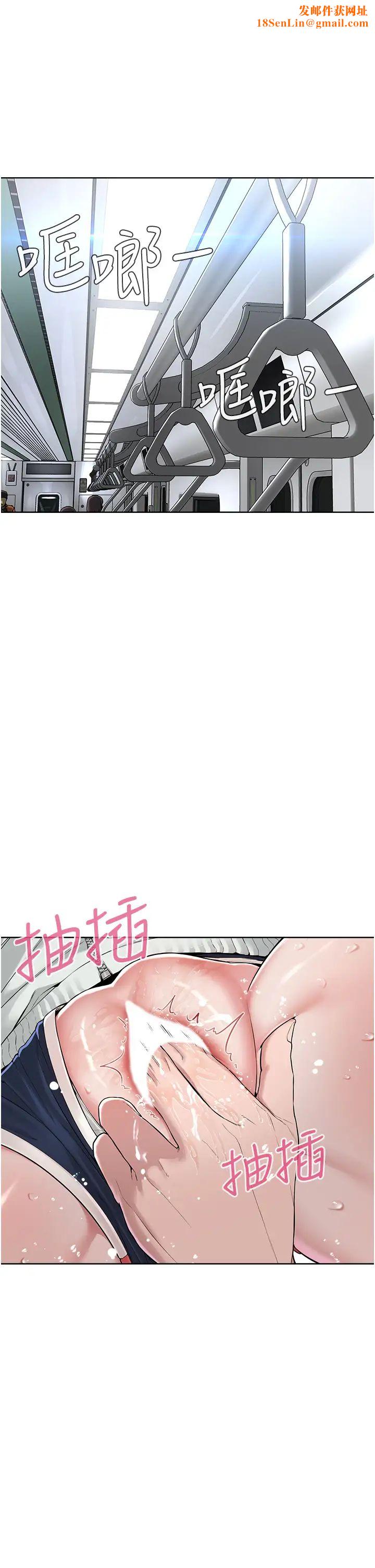 邪教教主第8话-在男友面前被教主上