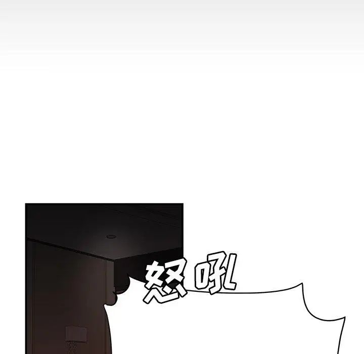 致命牢笼第28话