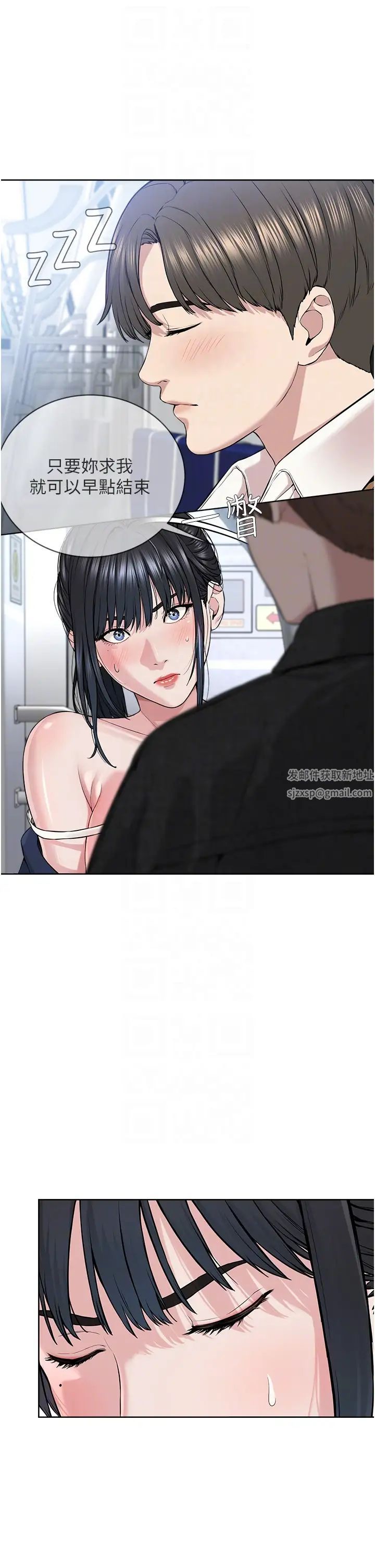 邪教教主第8话-在男友面前被教主上