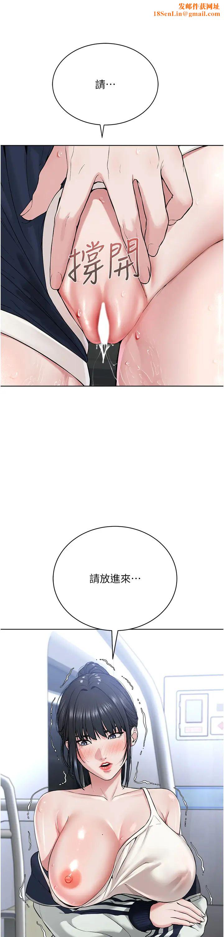 邪教教主第8话-在男友面前被教主上