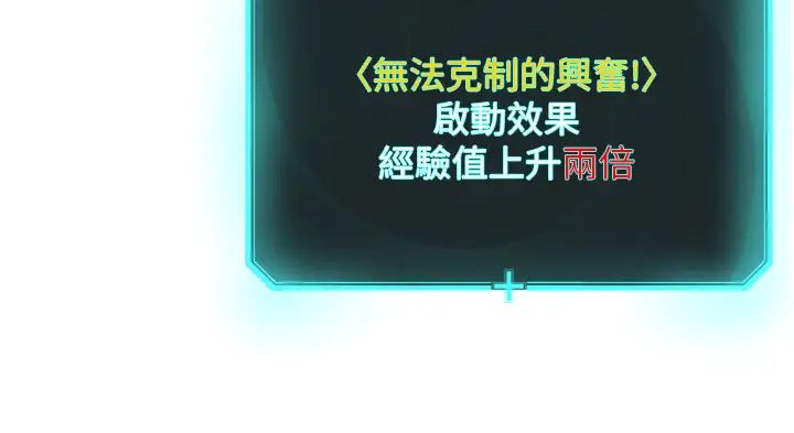 邪教教主第8话-在男友面前被教主上