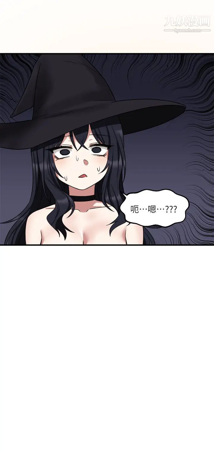 抖M女仆第20话-您满意我的口爱吗?