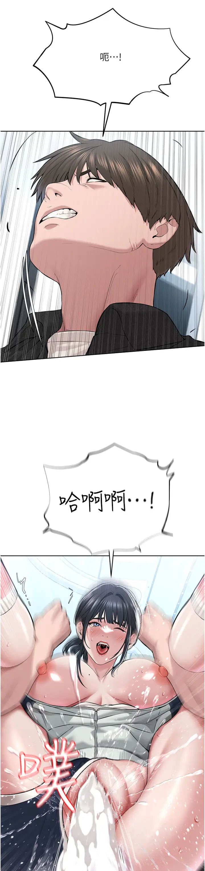 邪教教主第8话-在男友面前被教主上