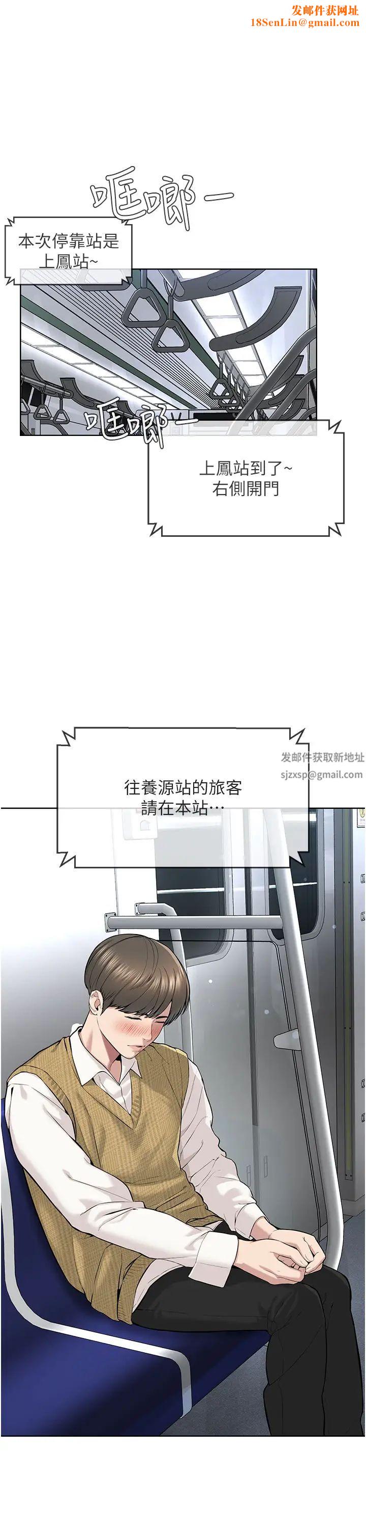 邪教教主第9话-在地铁站公然打炮