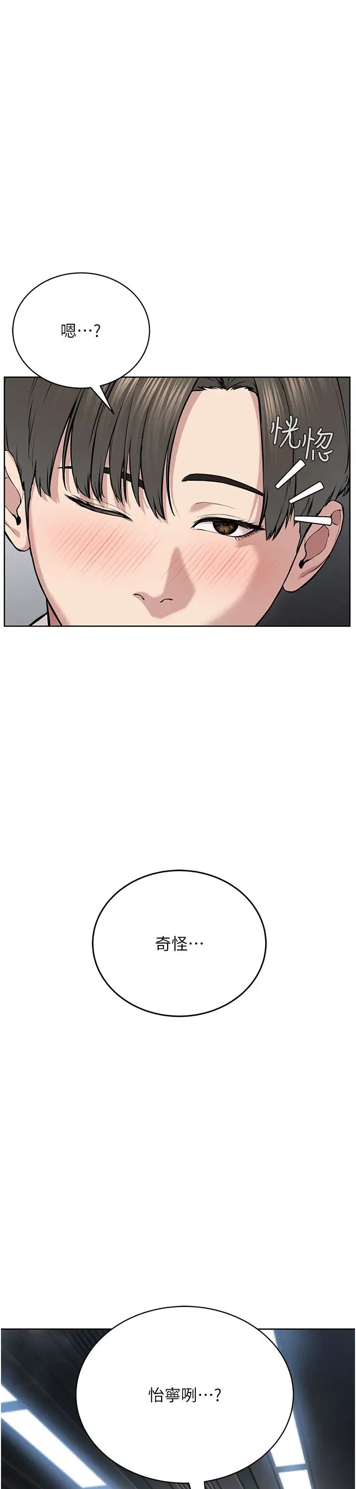 邪教教主第9话-在地铁站公然打炮