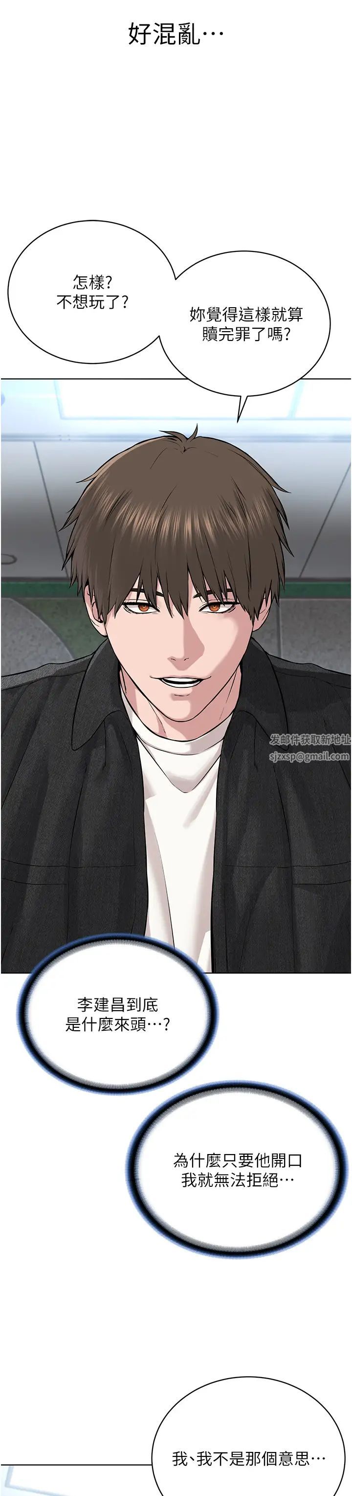 邪教教主第9话-在地铁站公然打炮