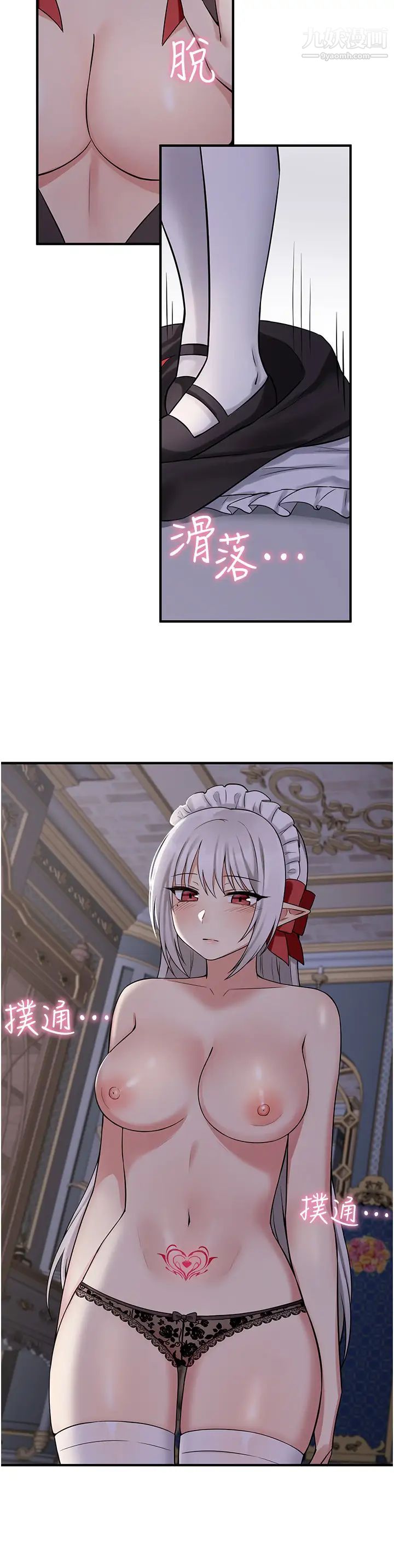 抖M女仆第20话-您满意我的口爱吗?