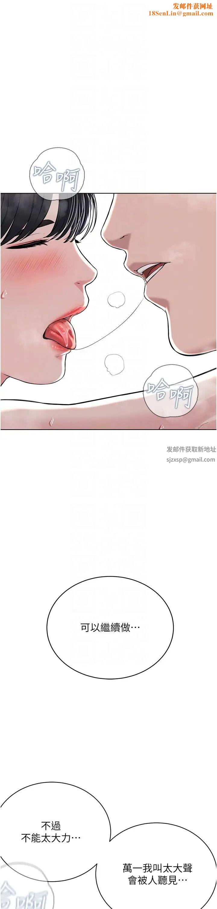 邪教教主第9话-在地铁站公然打炮