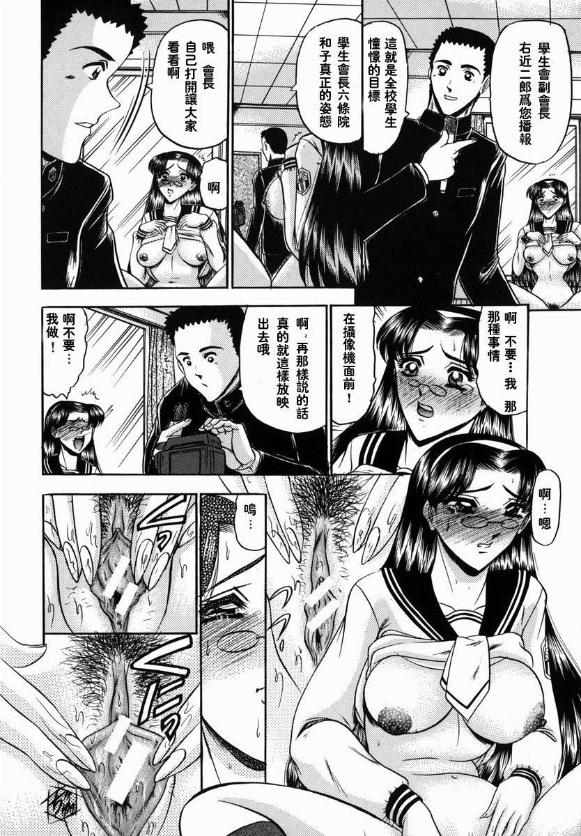 [小邑纱希]华隷[小邑纱希]华隷