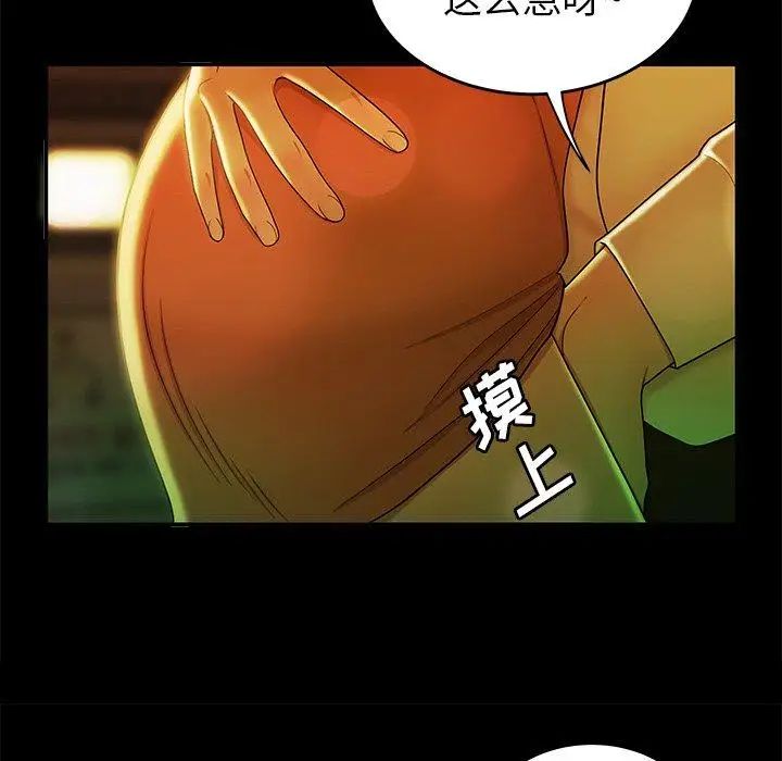 致命牢笼第29话