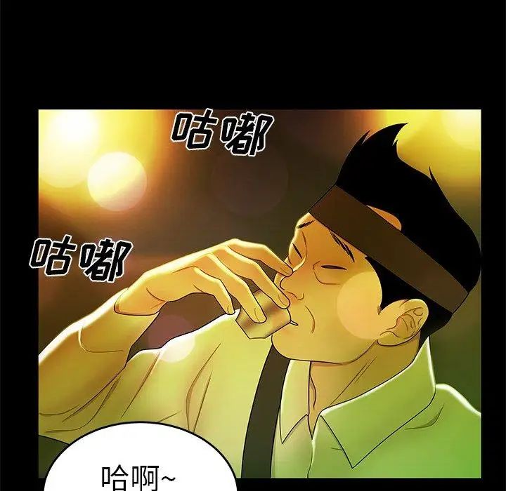 致命牢笼第29话