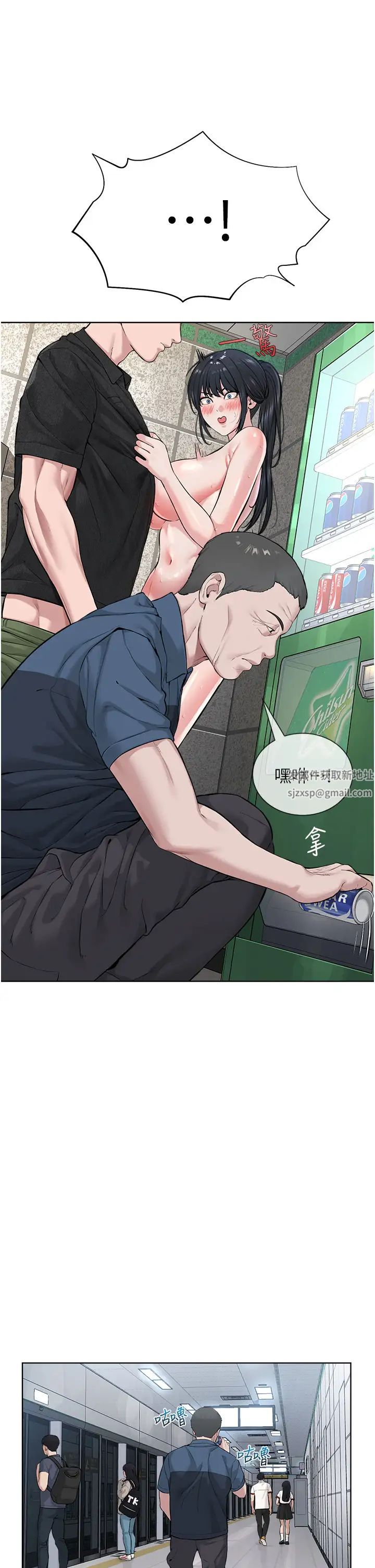 邪教教主第10话-绝顶升天的喷水秀