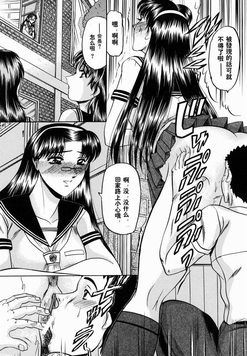 [小邑纱希]华隷[小邑纱希]华隷