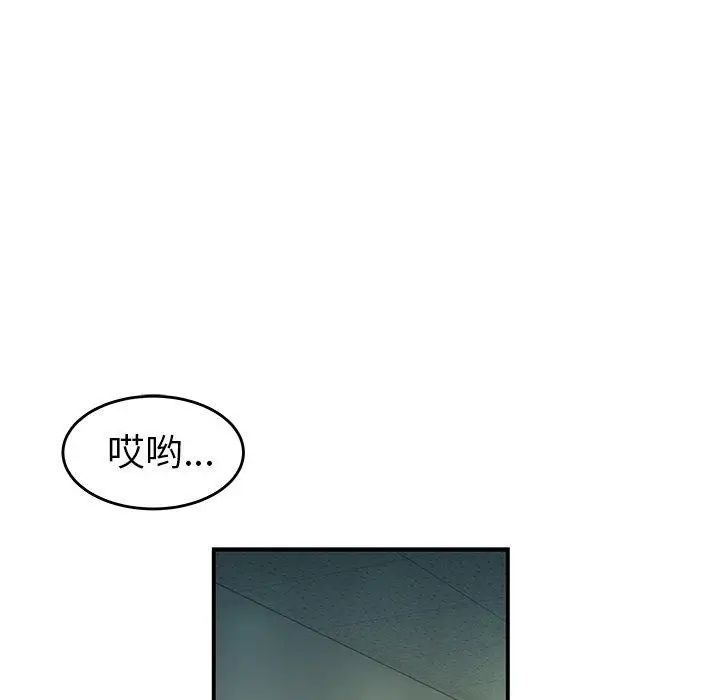 致命牢笼第29话