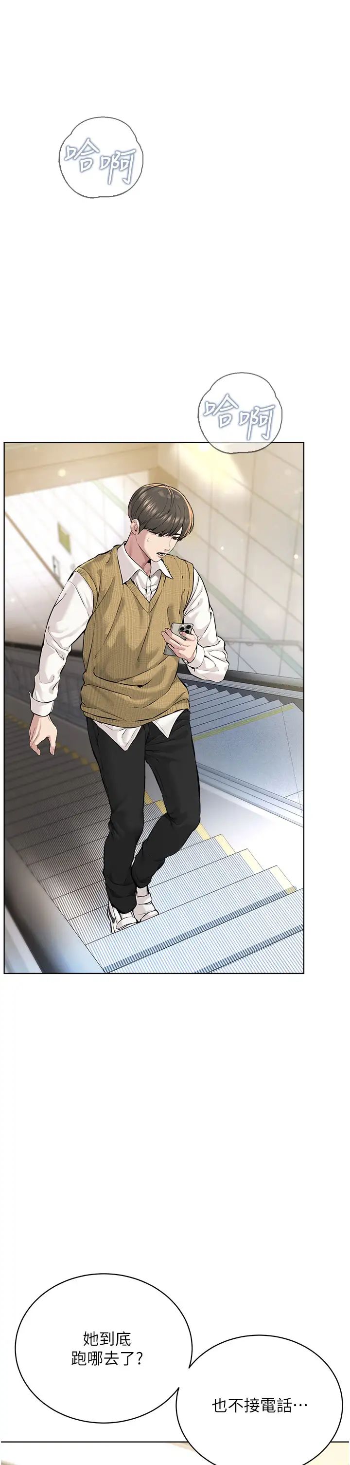 邪教教主第10话-绝顶升天的喷水秀