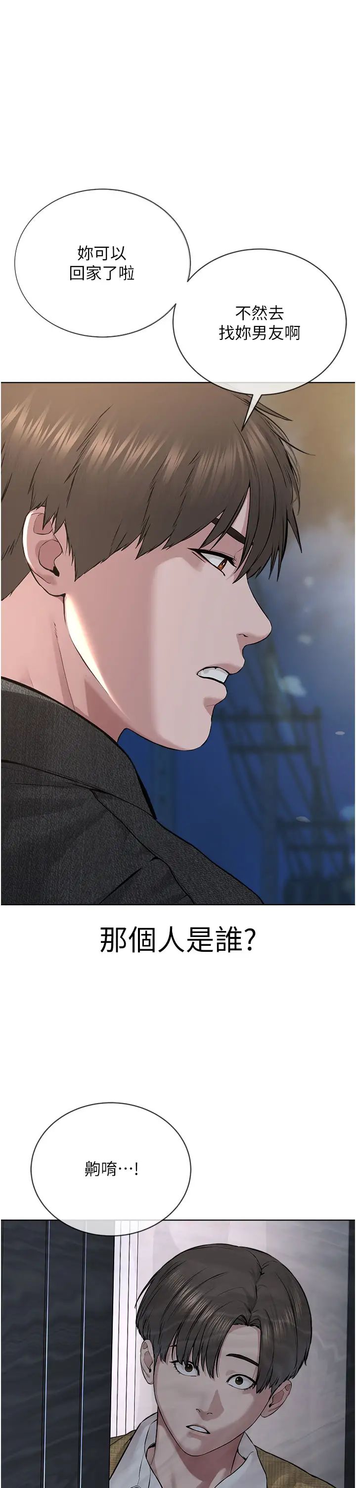 邪教教主第10话-绝顶升天的喷水秀