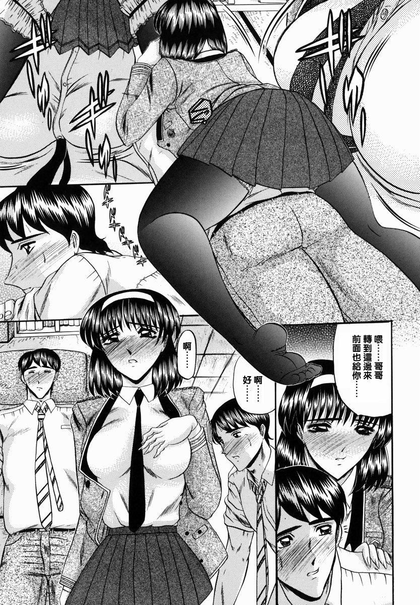 [小邑纱希]华隷[小邑纱希]华隷