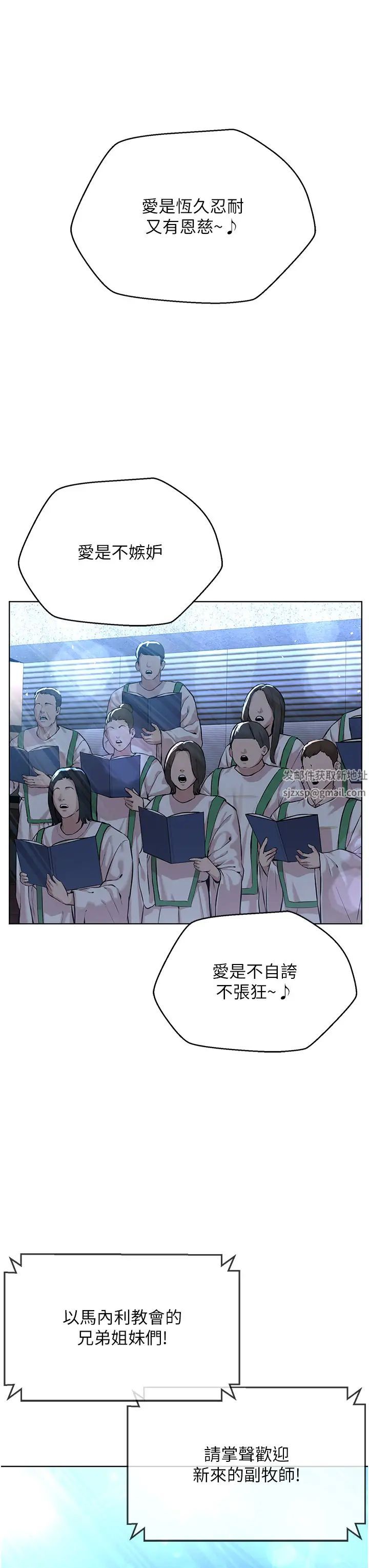 邪教教主第10话-绝顶升天的喷水秀