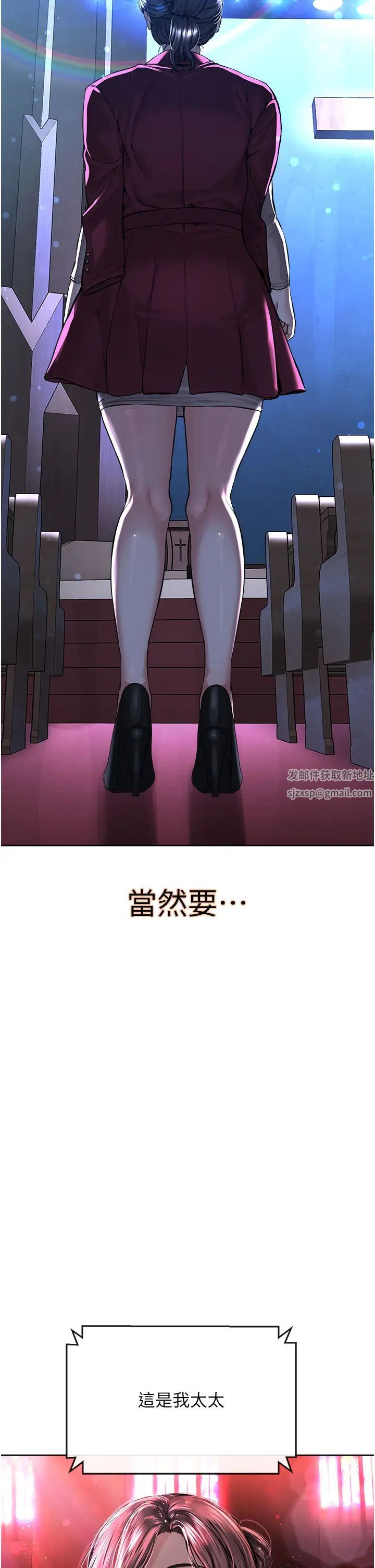 邪教教主第10话-绝顶升天的喷水秀