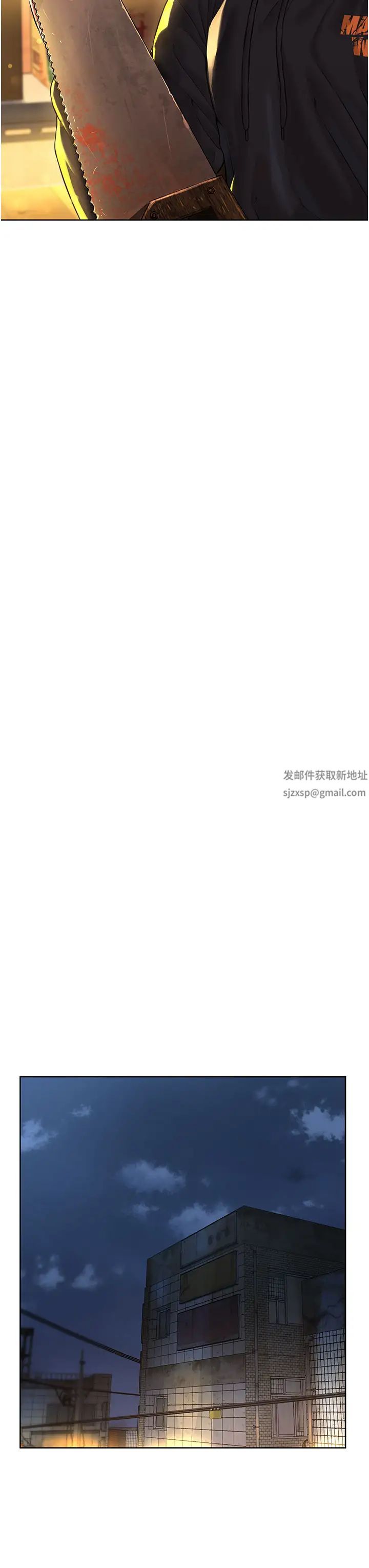 邪教教主第11话-巨乳肇逃犯