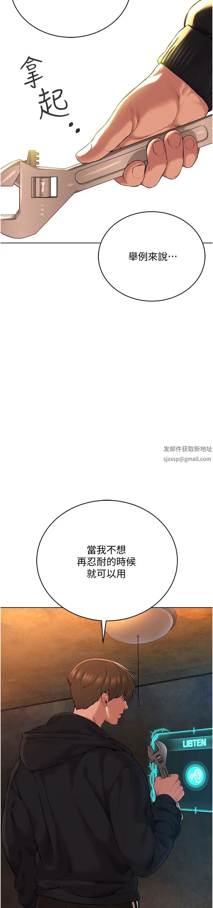 邪教教主第11话-巨乳肇逃犯