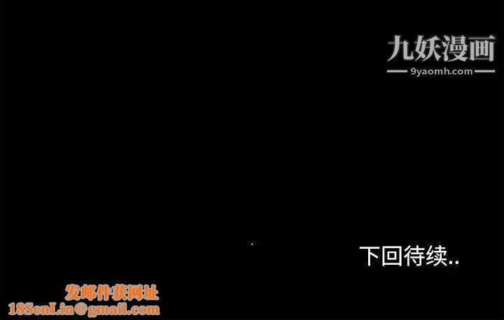 儿媳妇第53话
