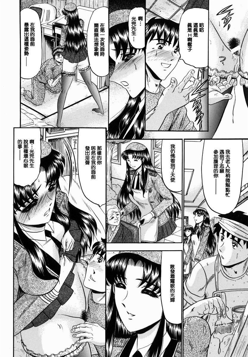 [小邑纱希]华隷[小邑纱希]华隷