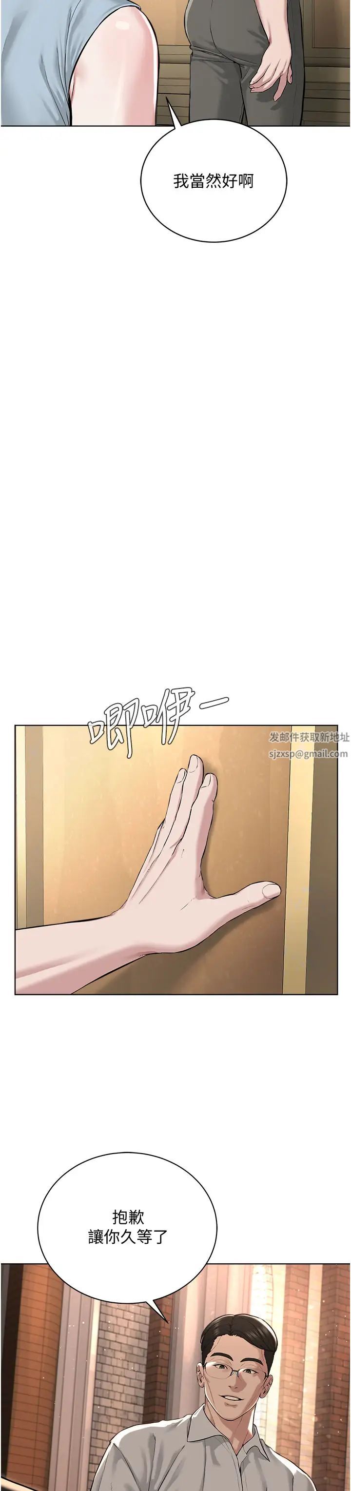 邪教教主第11话-巨乳肇逃犯