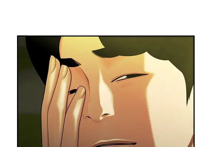 致命牢笼第30话