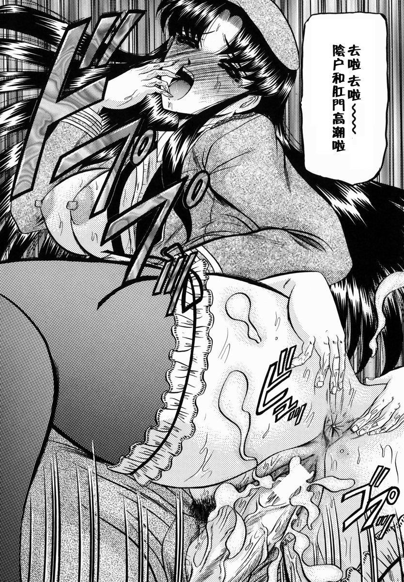 [小邑纱希]华隷[小邑纱希]华隷